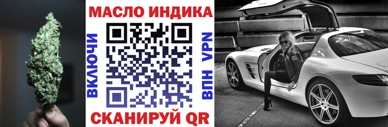 купить   Сегежа  Дистиллят ТГК жижа 
