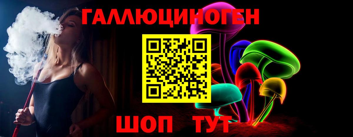 Галлюциногенные грибы Magic Shrooms  хочу   Сегежа  Вход с VPN 